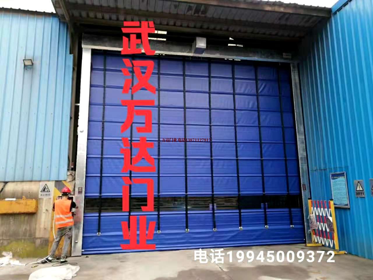 汉阴快速卷帘门