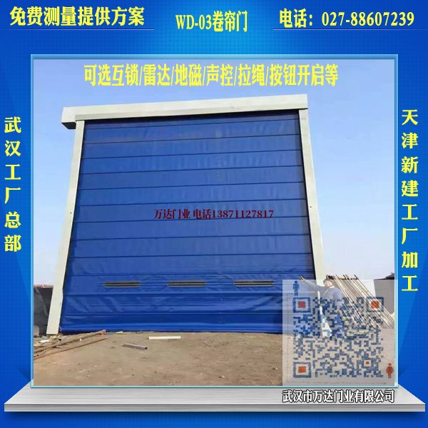 汉阴堆积门